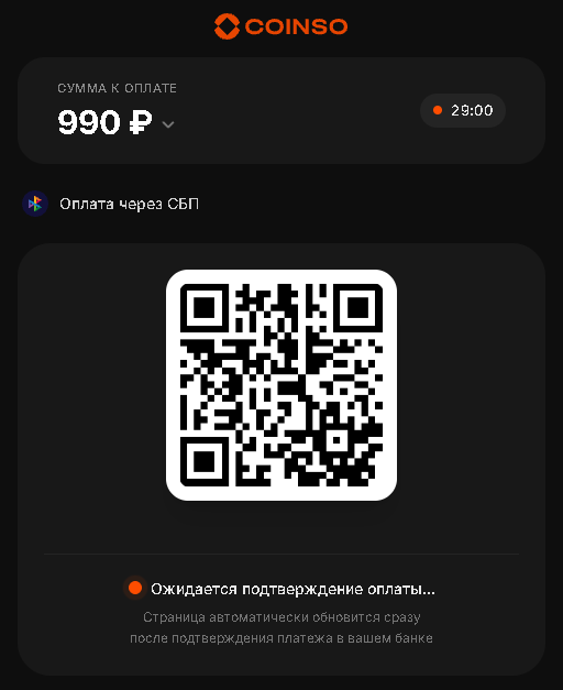 Checkout page on desktop