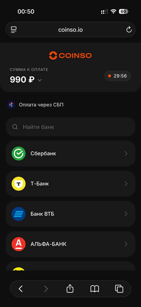 Checkout page on mobile